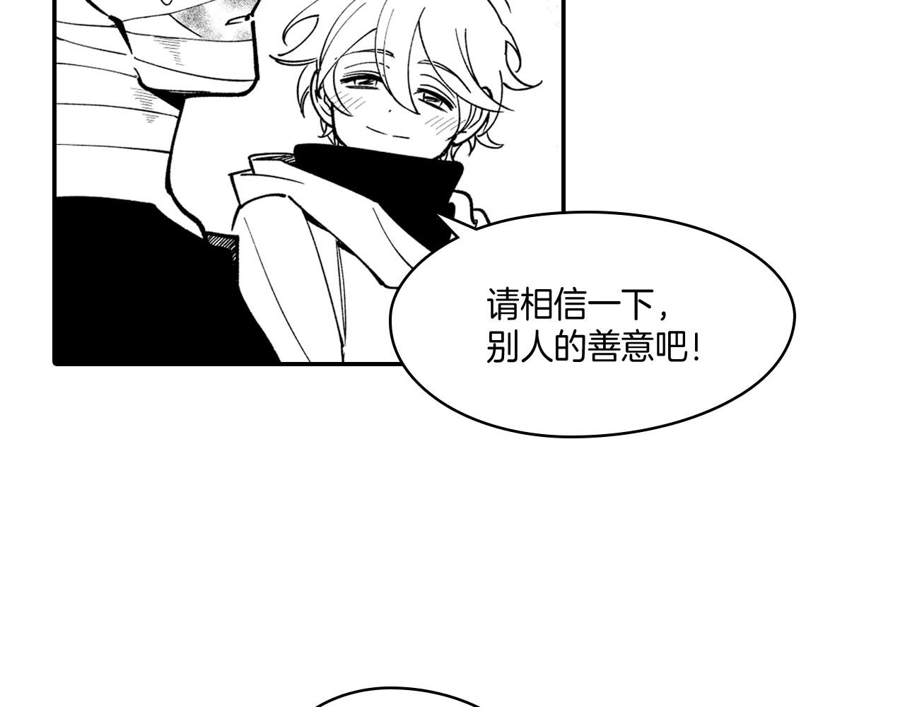 第39话 别人的善意6