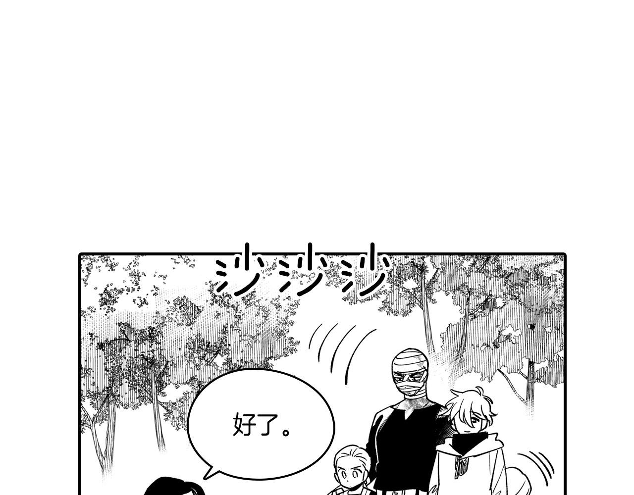 第39话 别人的善意63
