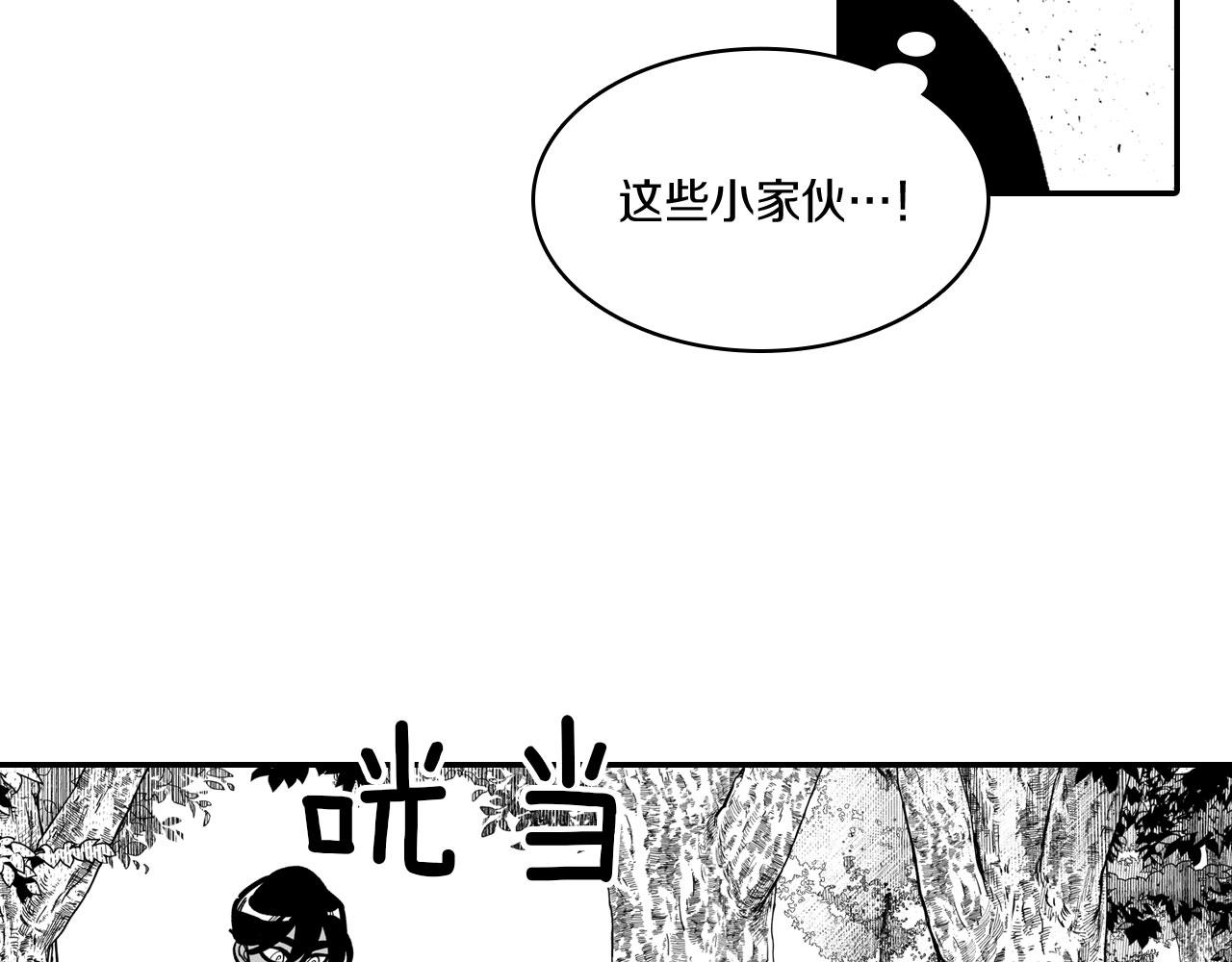 第39话 别人的善意70