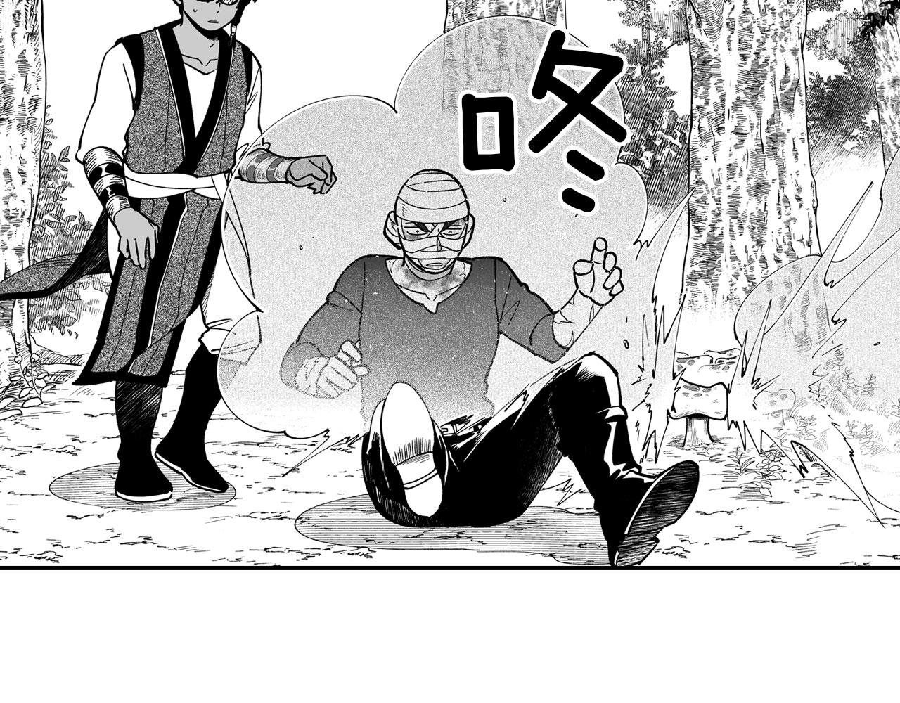 第39话 别人的善意71