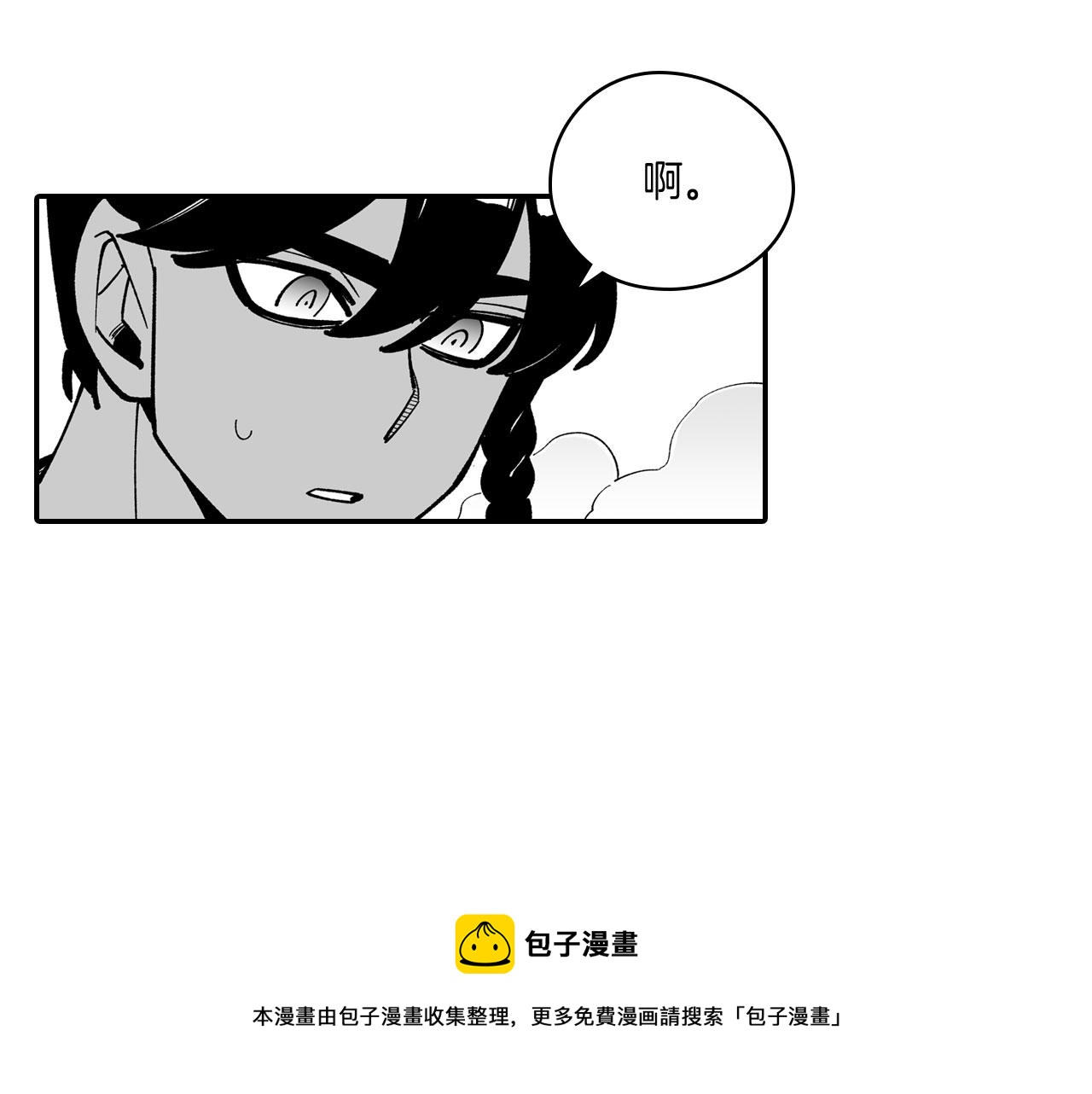 第39话 别人的善意72