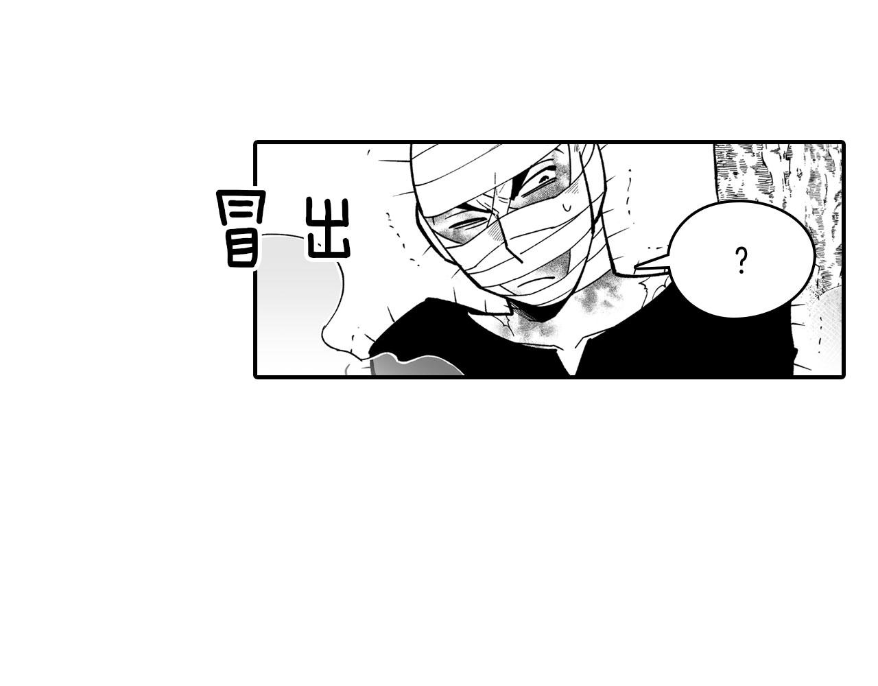第39话 别人的善意73