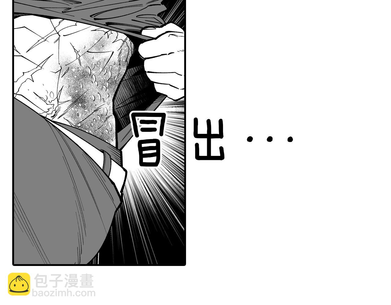 第39话 别人的善意75
