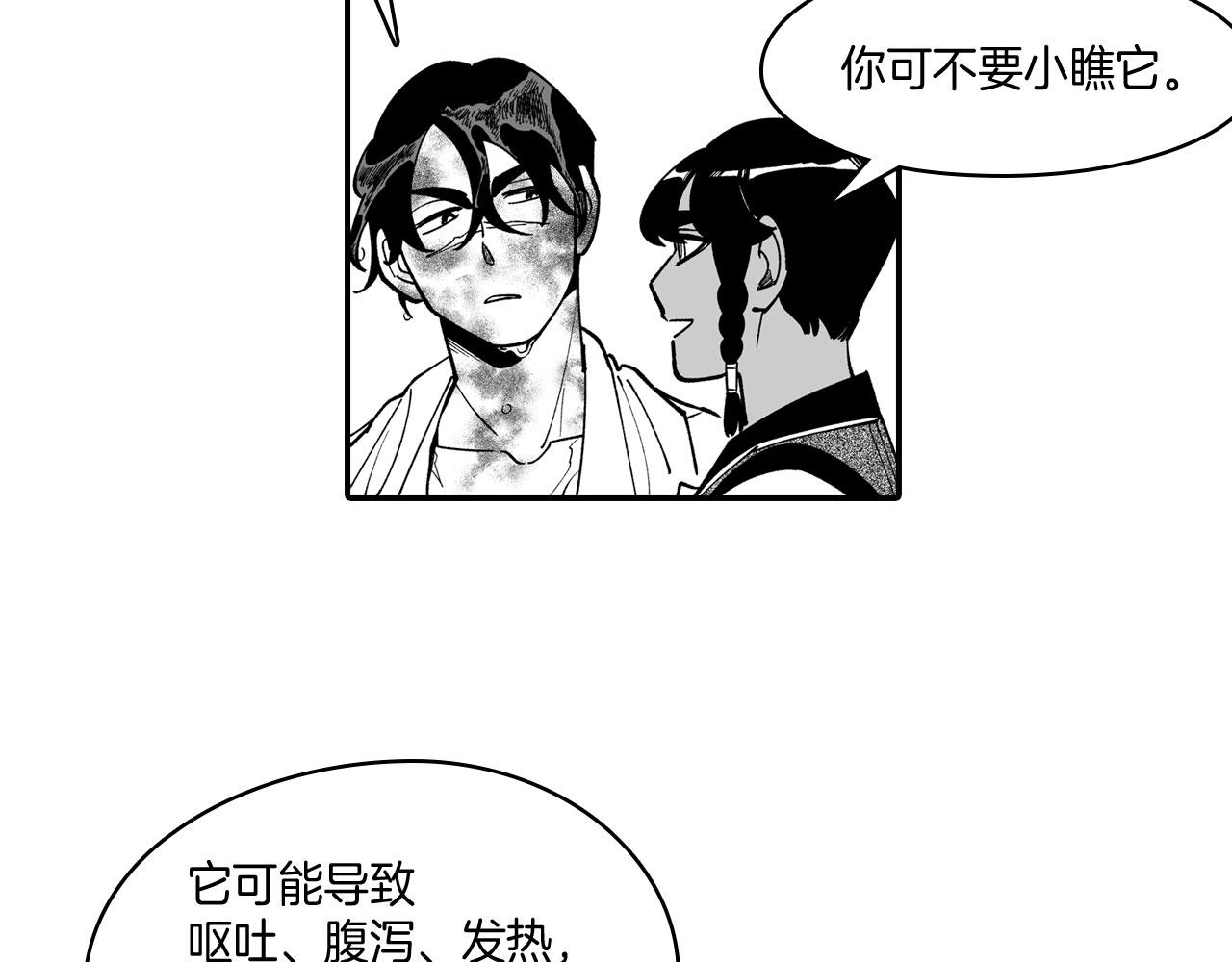 第40话 尽责任10