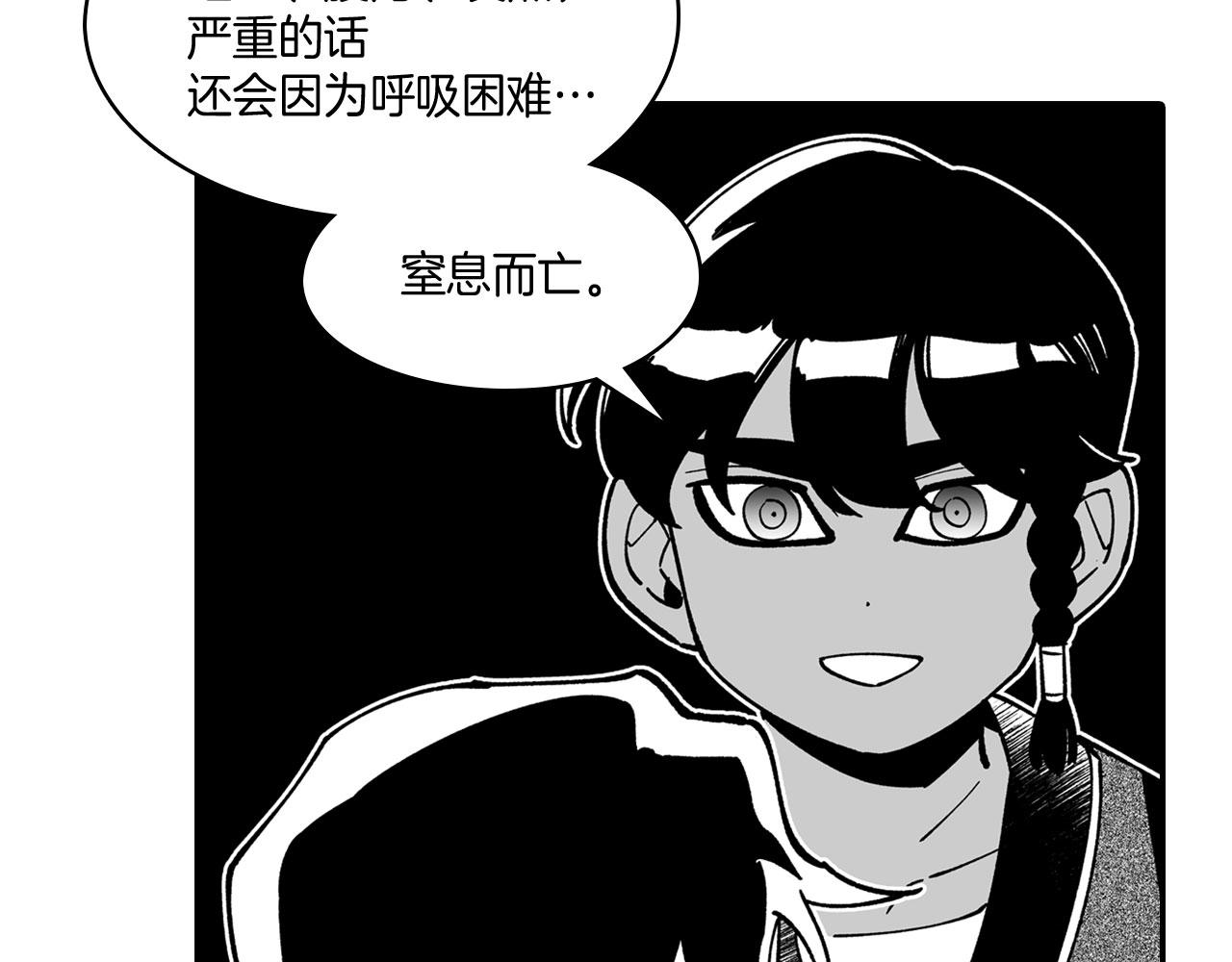 第40话 尽责任11