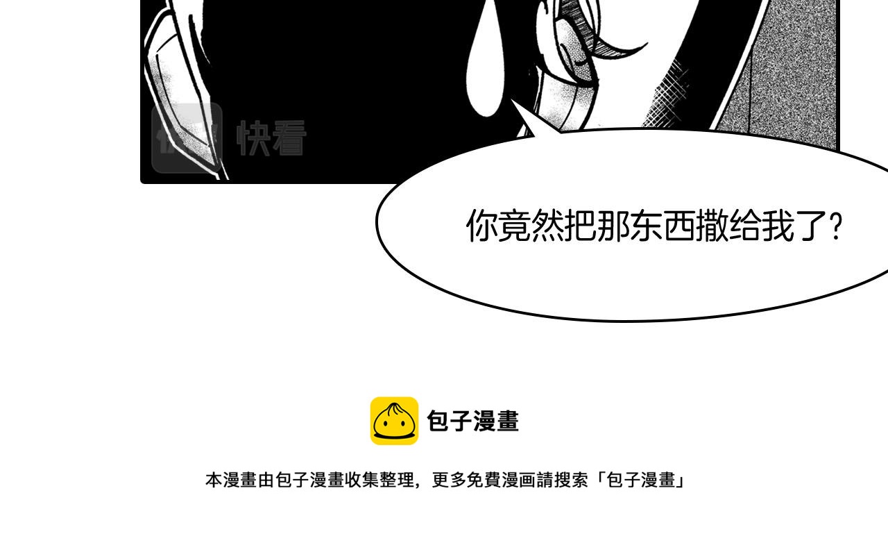 第40话 尽责任12