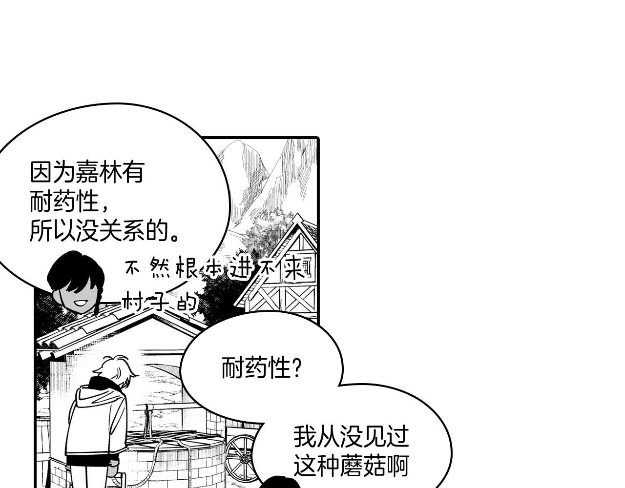 第40话 尽责任13