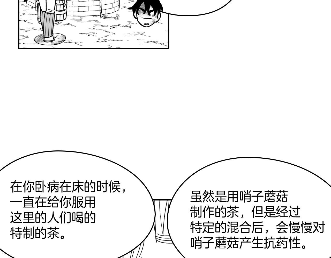 第40话 尽责任14
