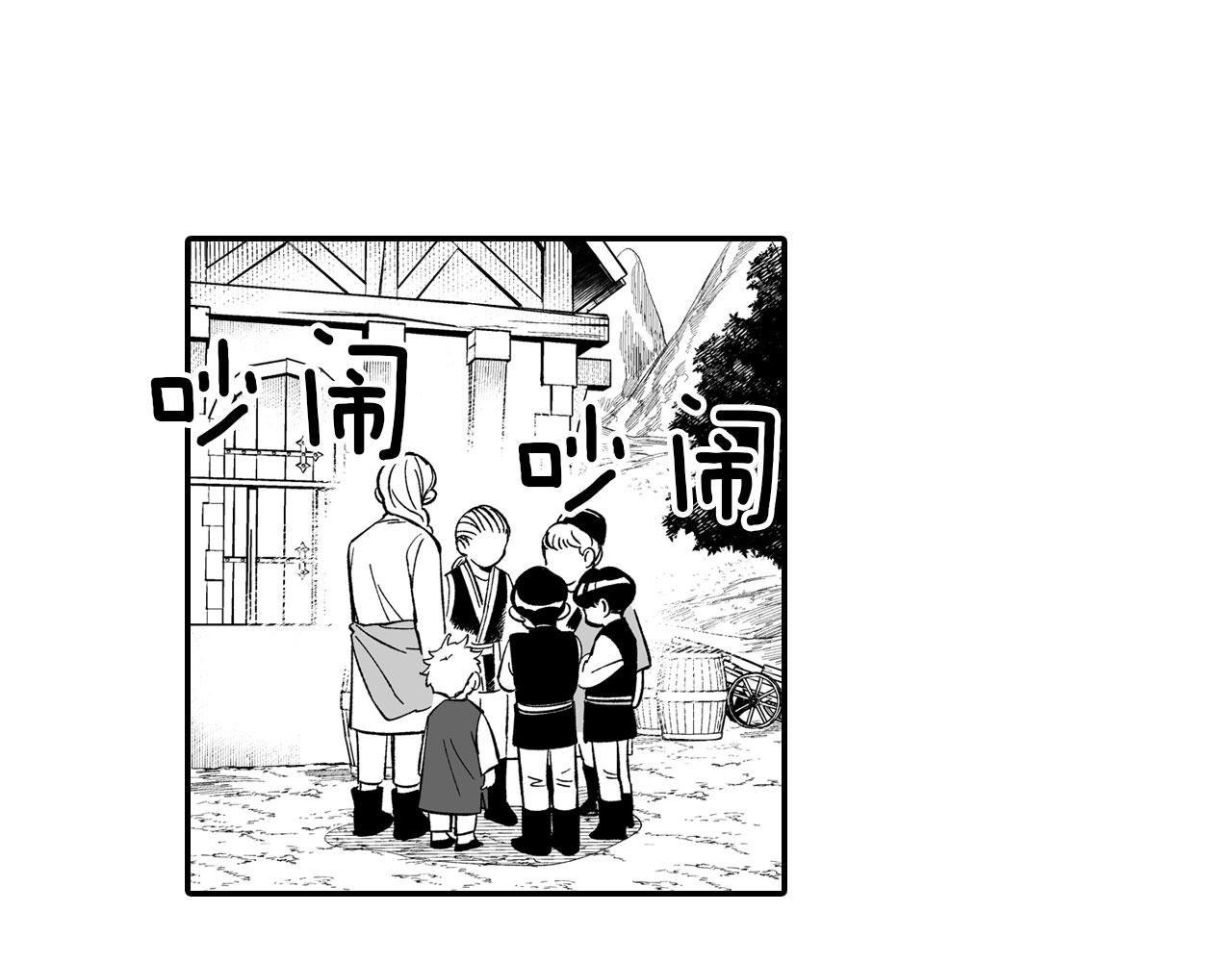 第40话 尽责任23