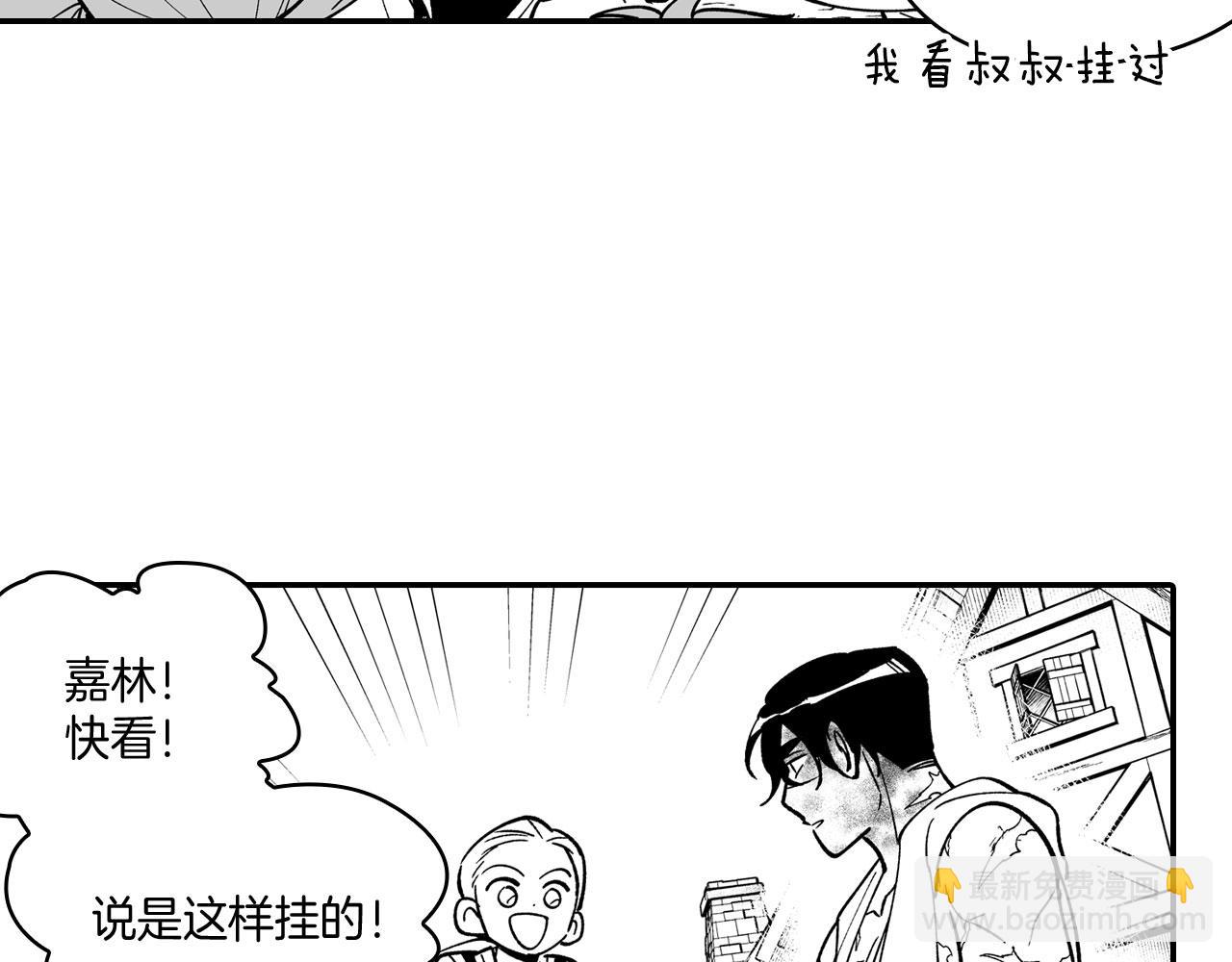 第40话 尽责任25