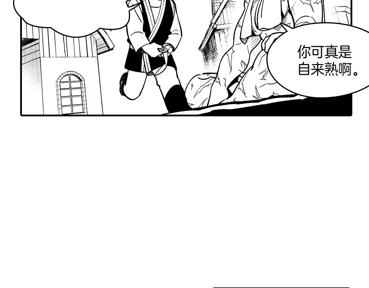 第40话 尽责任26