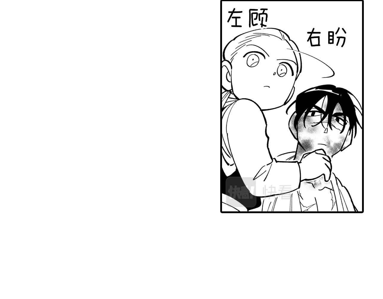 第40话 尽责任27