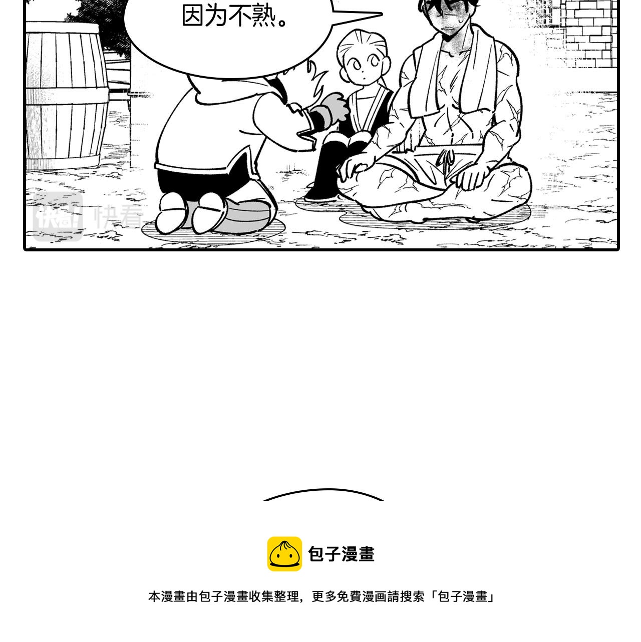 第40话 尽责任36