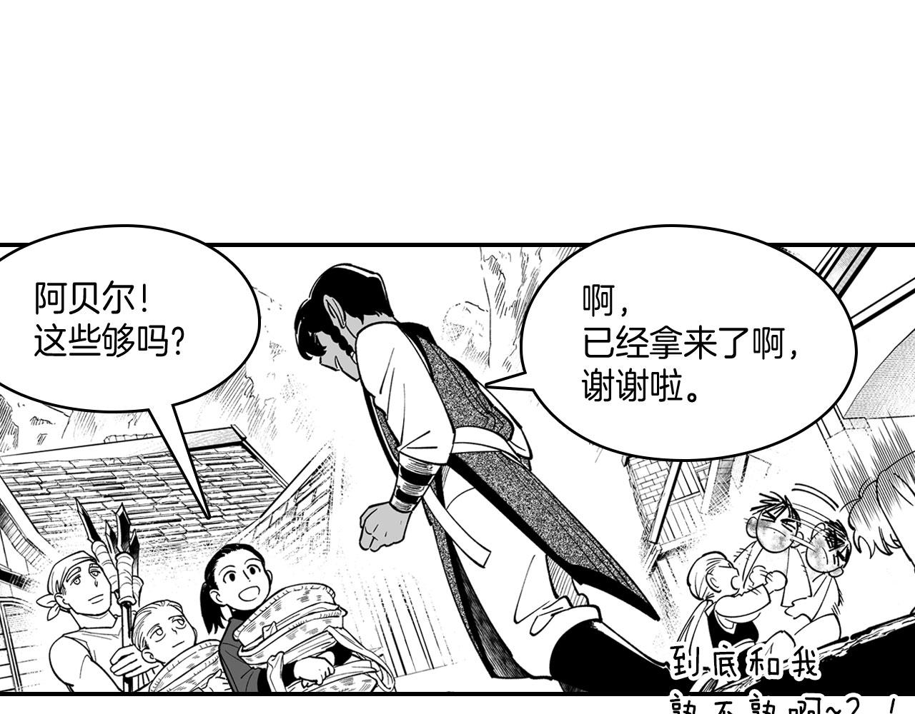 第40话 尽责任38
