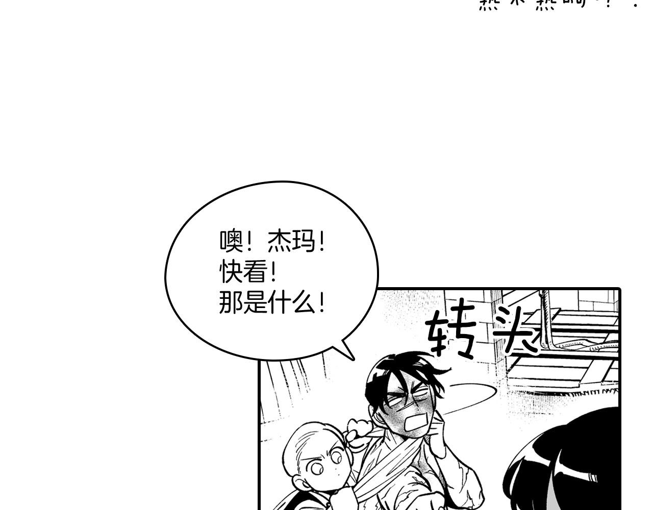 第40话 尽责任39