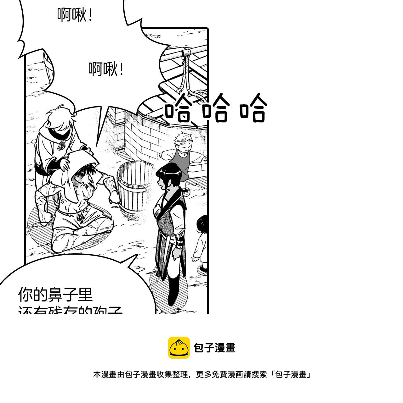 第40话 尽责任4