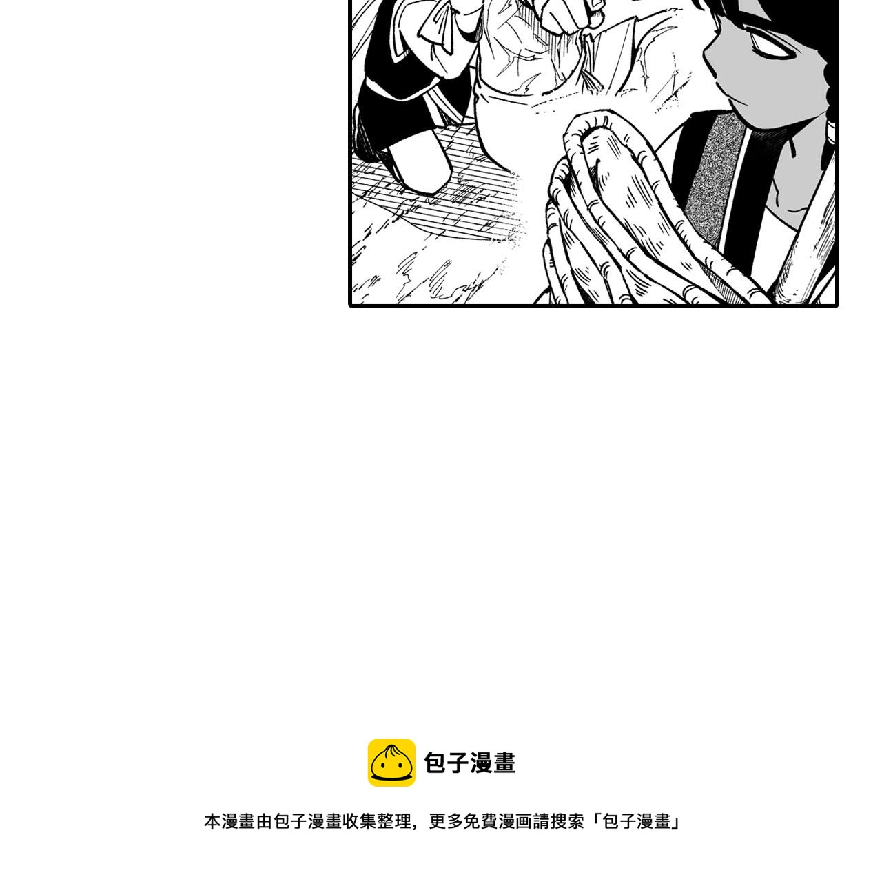 第40话 尽责任40