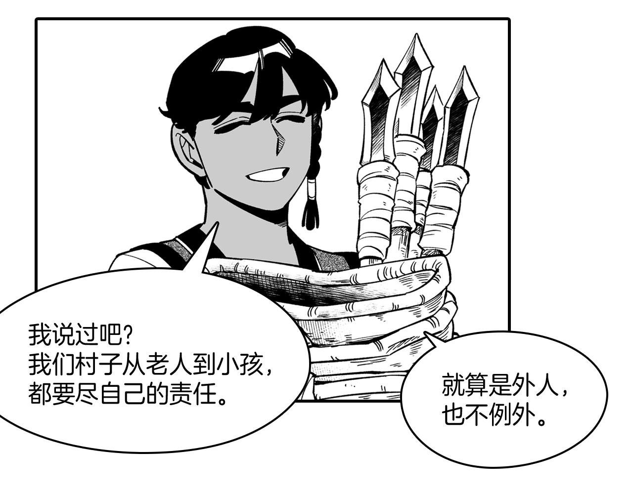 第40话 尽责任41