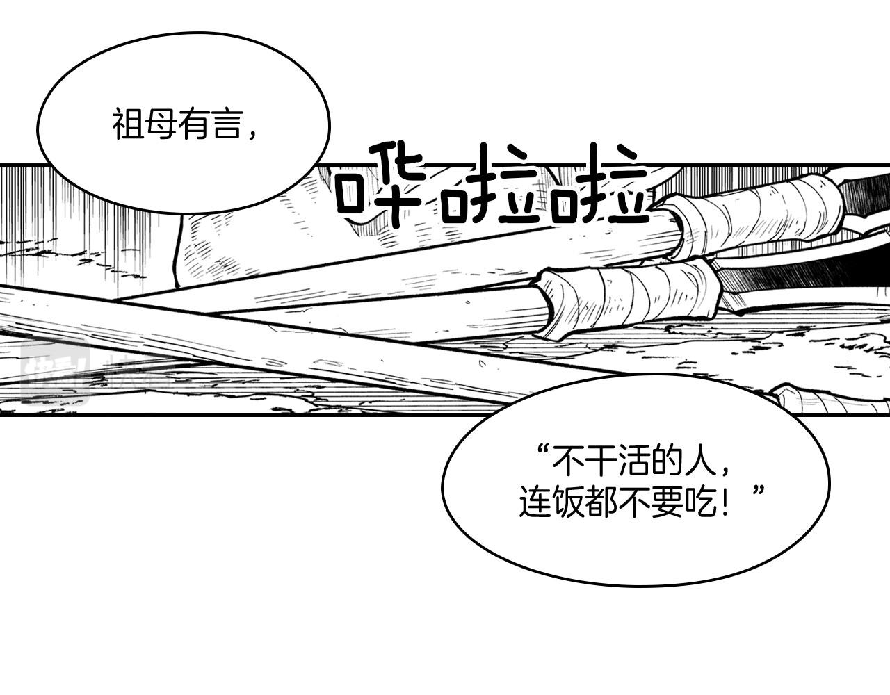 第40话 尽责任43