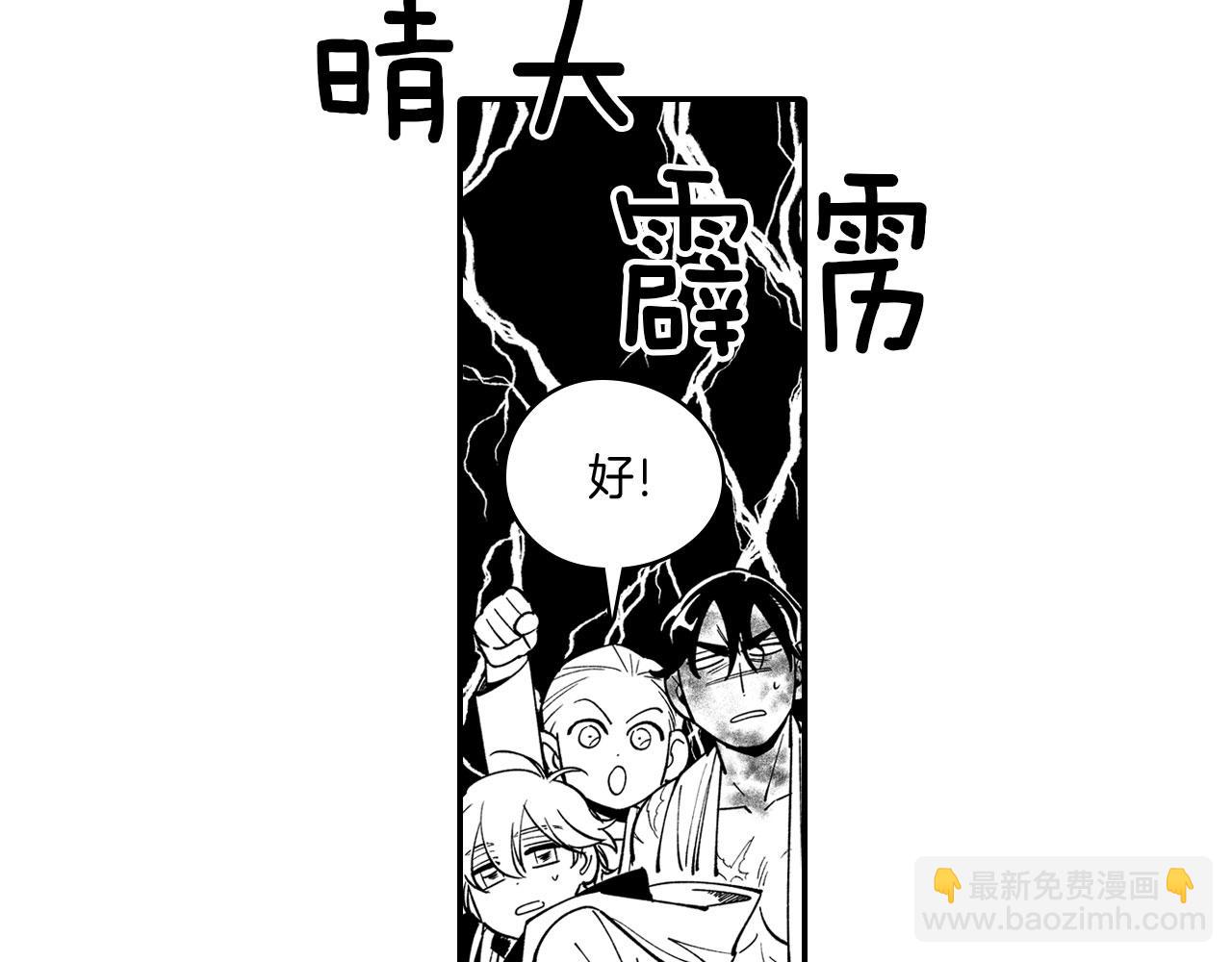 第40话 尽责任46