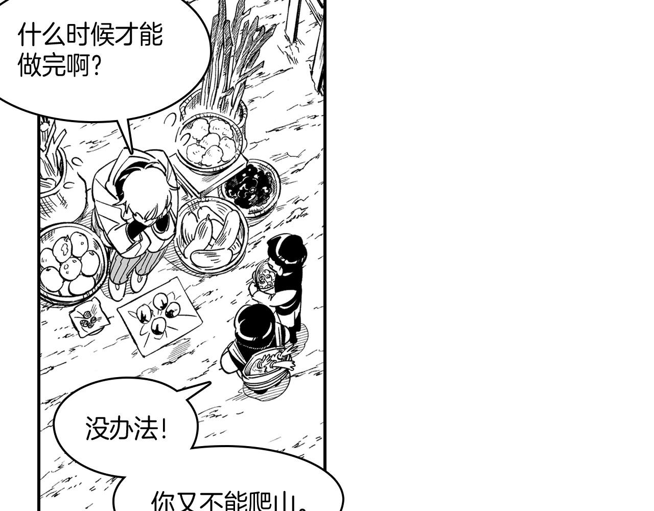 第40话 尽责任55