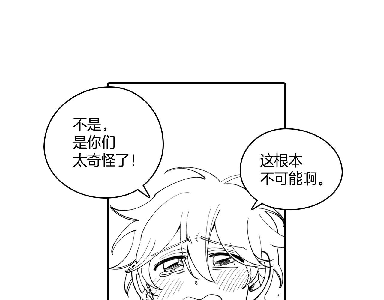 第40话 尽责任58