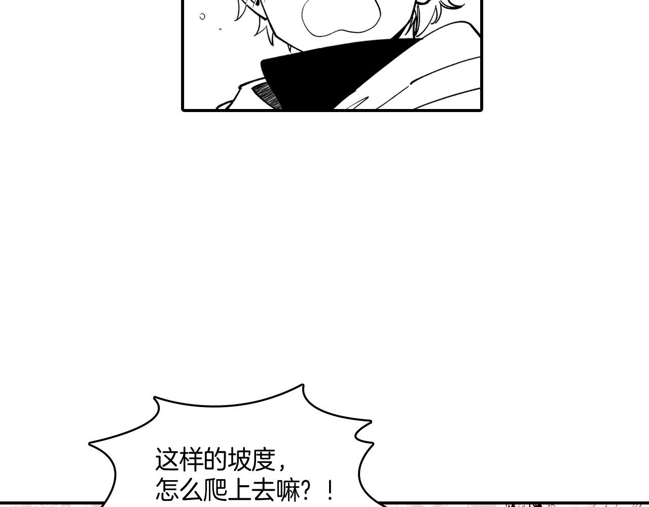 第40话 尽责任59