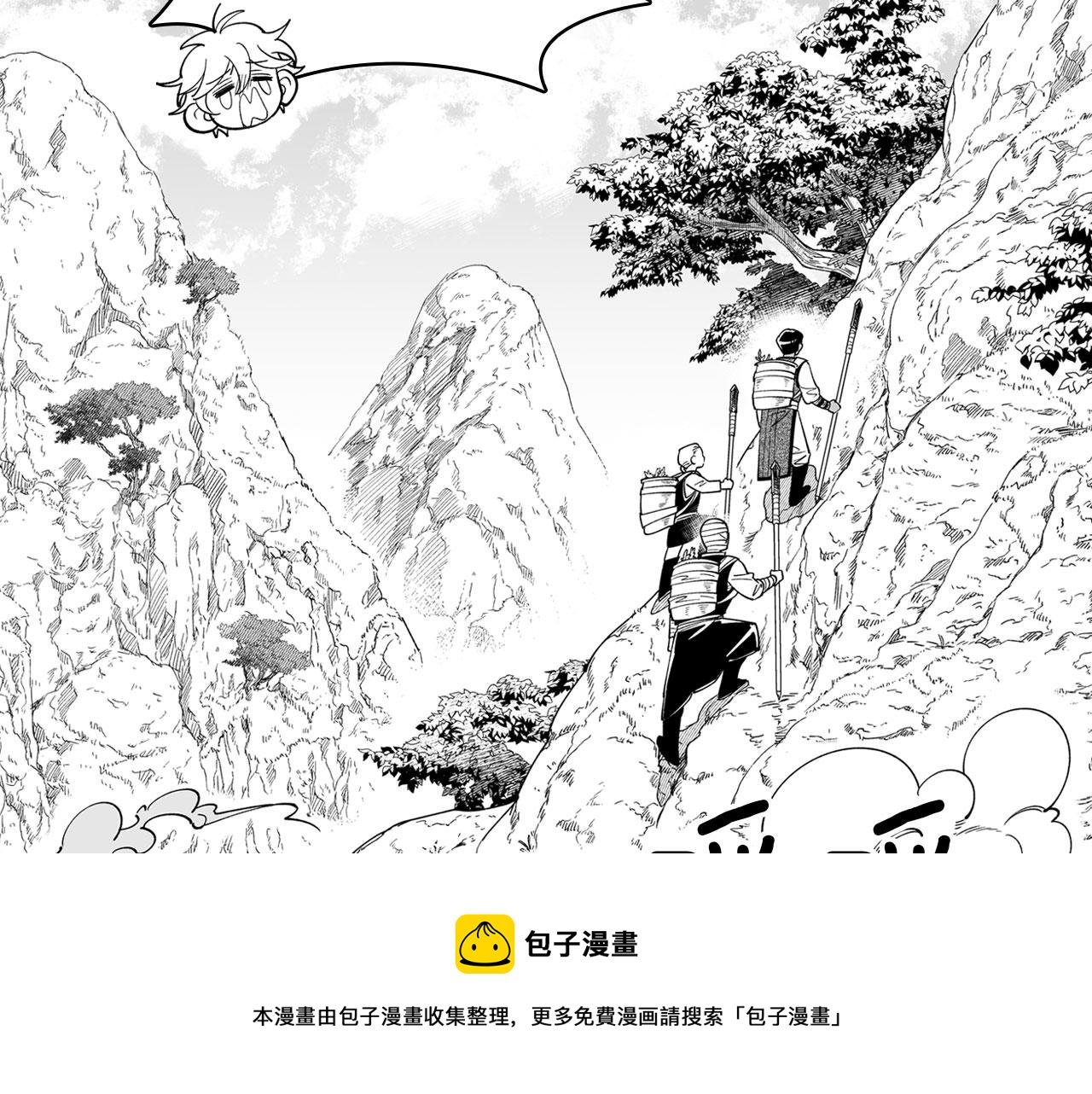 第40话 尽责任60