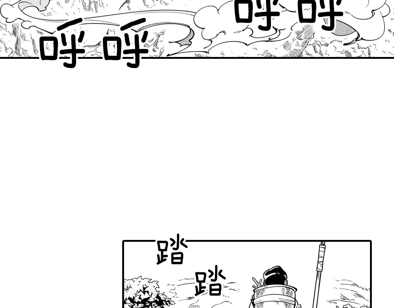 第40话 尽责任61