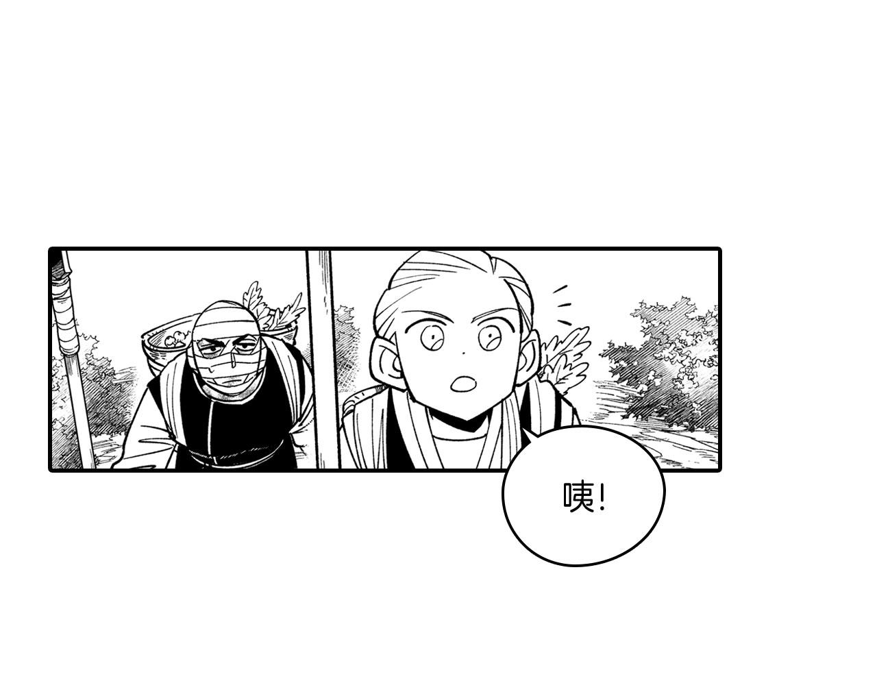 第40话 尽责任63