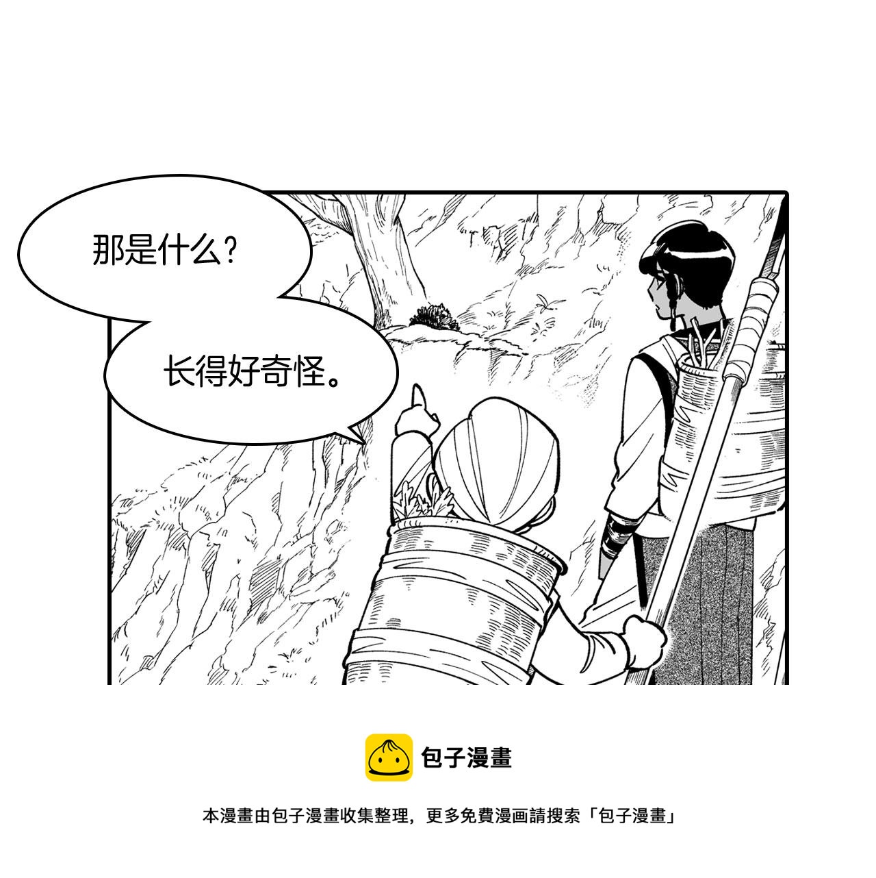 第40话 尽责任64
