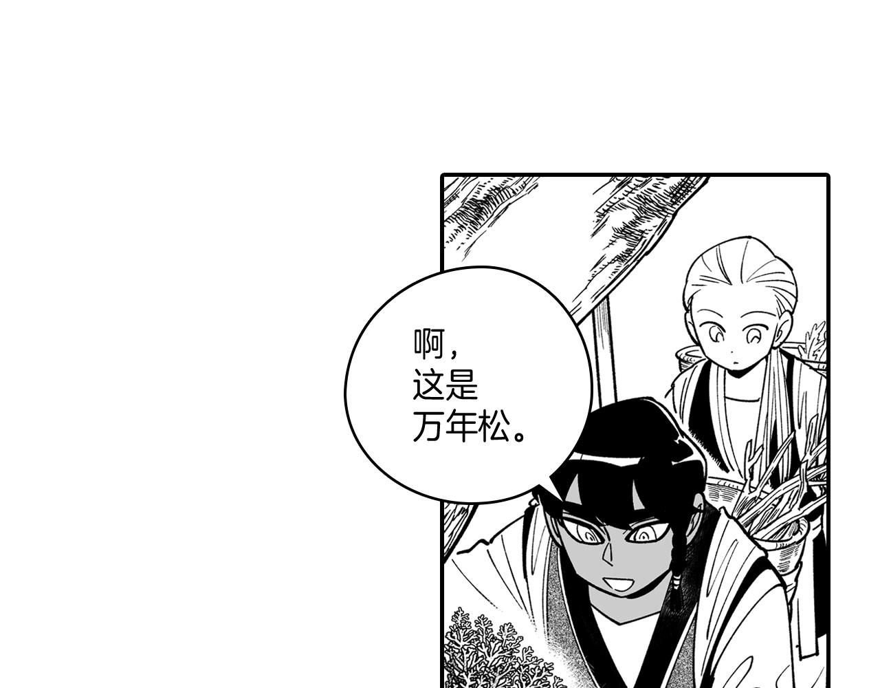 第40话 尽责任66