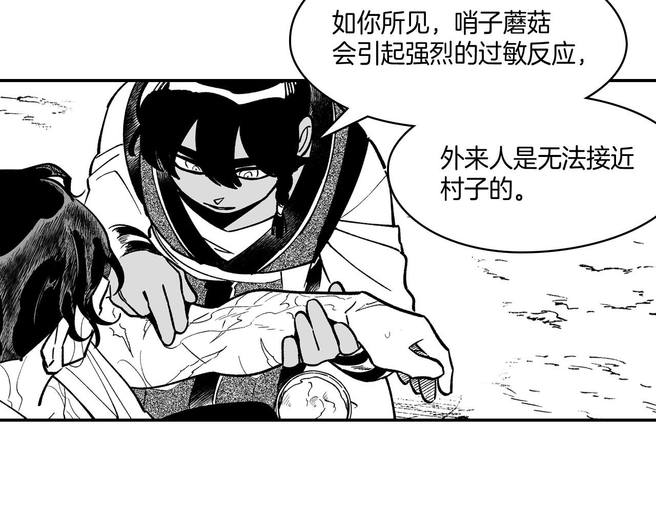 第40话 尽责任7