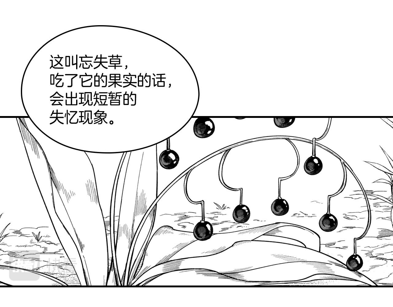 第40话 尽责任73