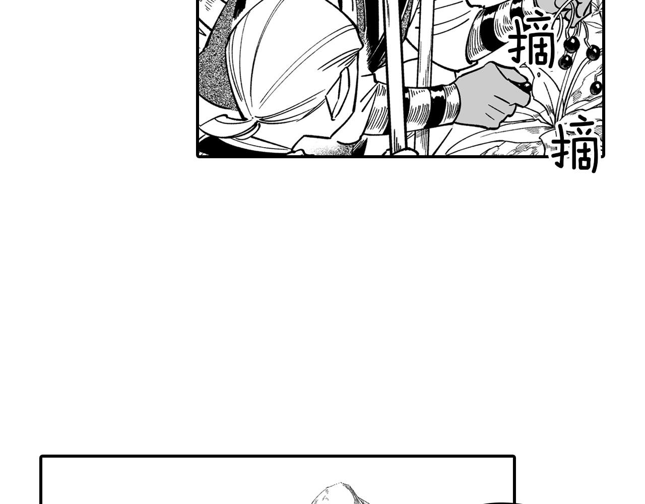 第40话 尽责任75