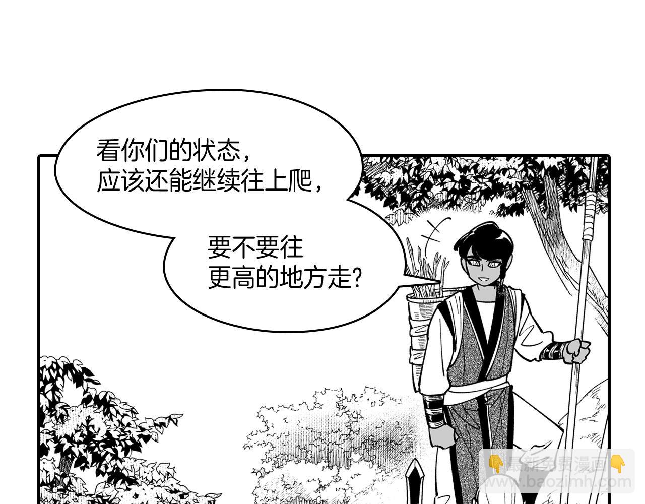 第40话 尽责任77