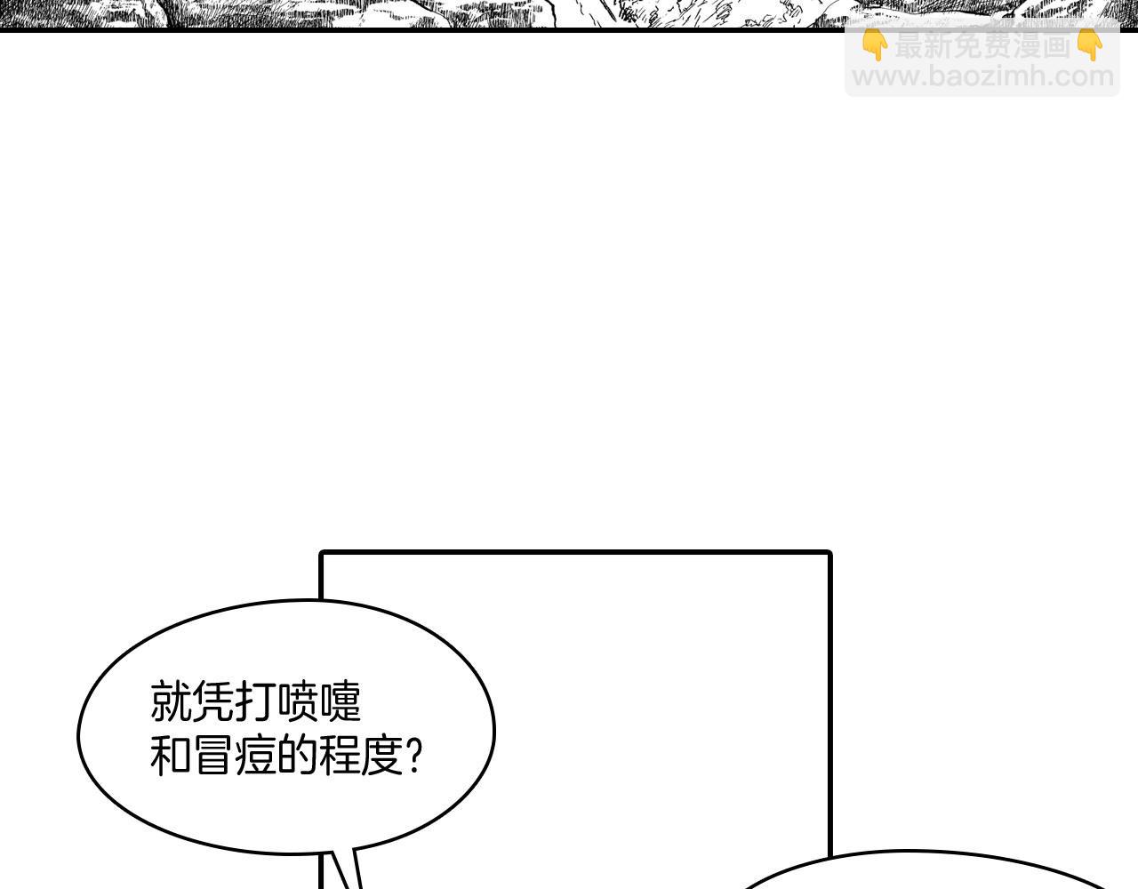 第40话 尽责任9