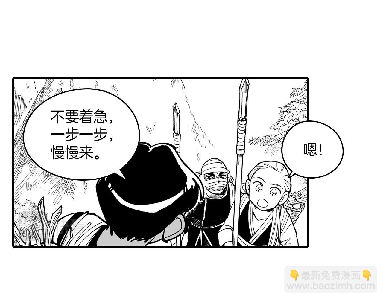 第41话 闻所未闻10