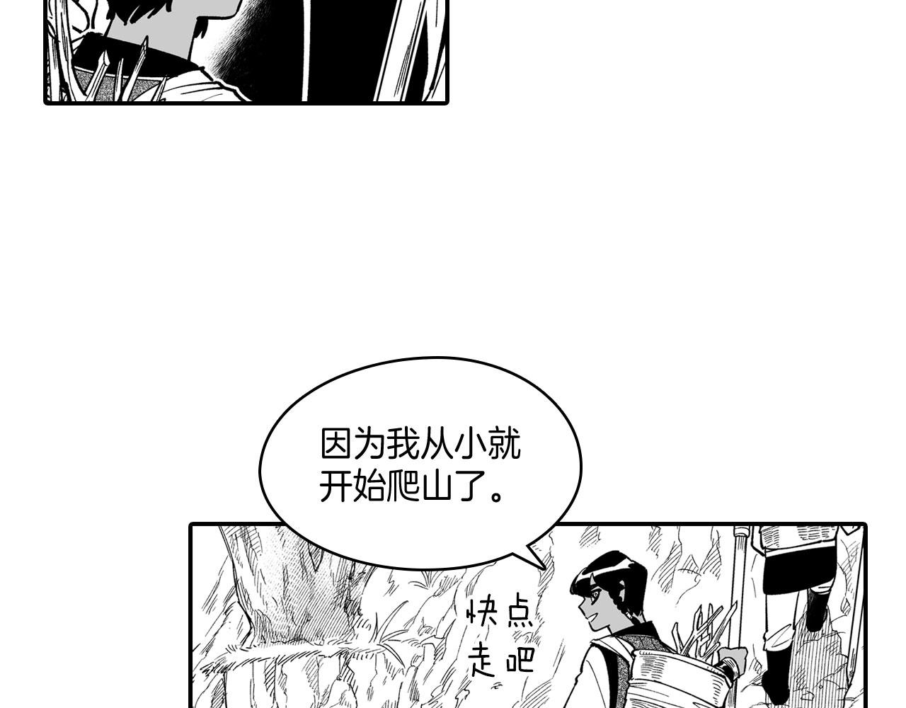 第41话 闻所未闻13