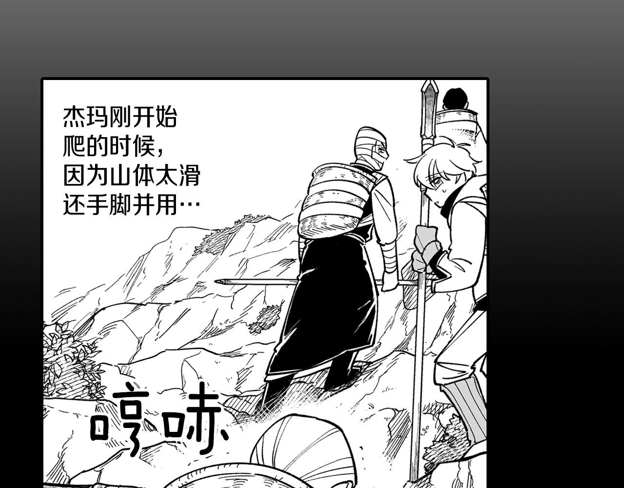 第41话 闻所未闻19