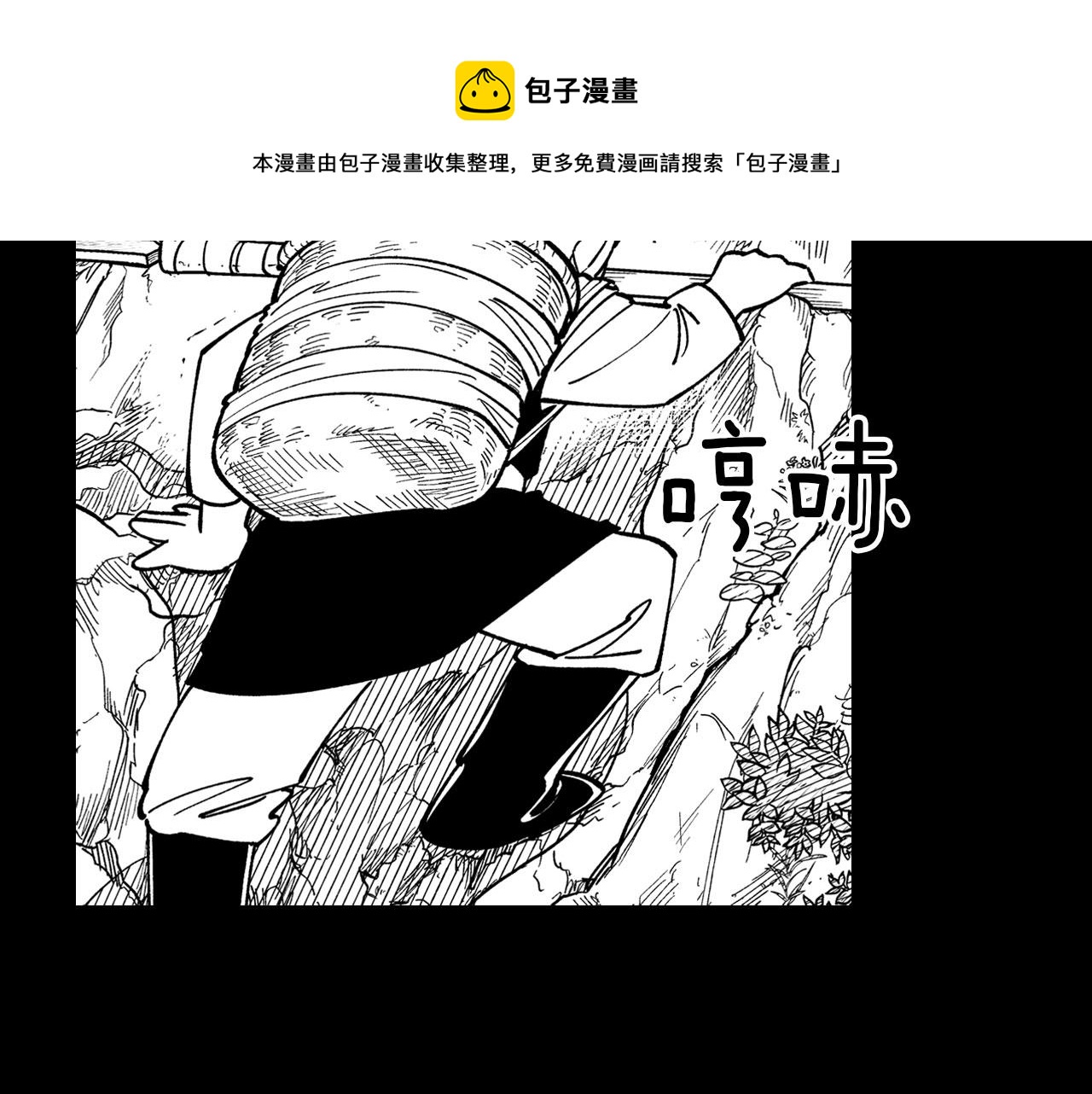 第41话 闻所未闻20