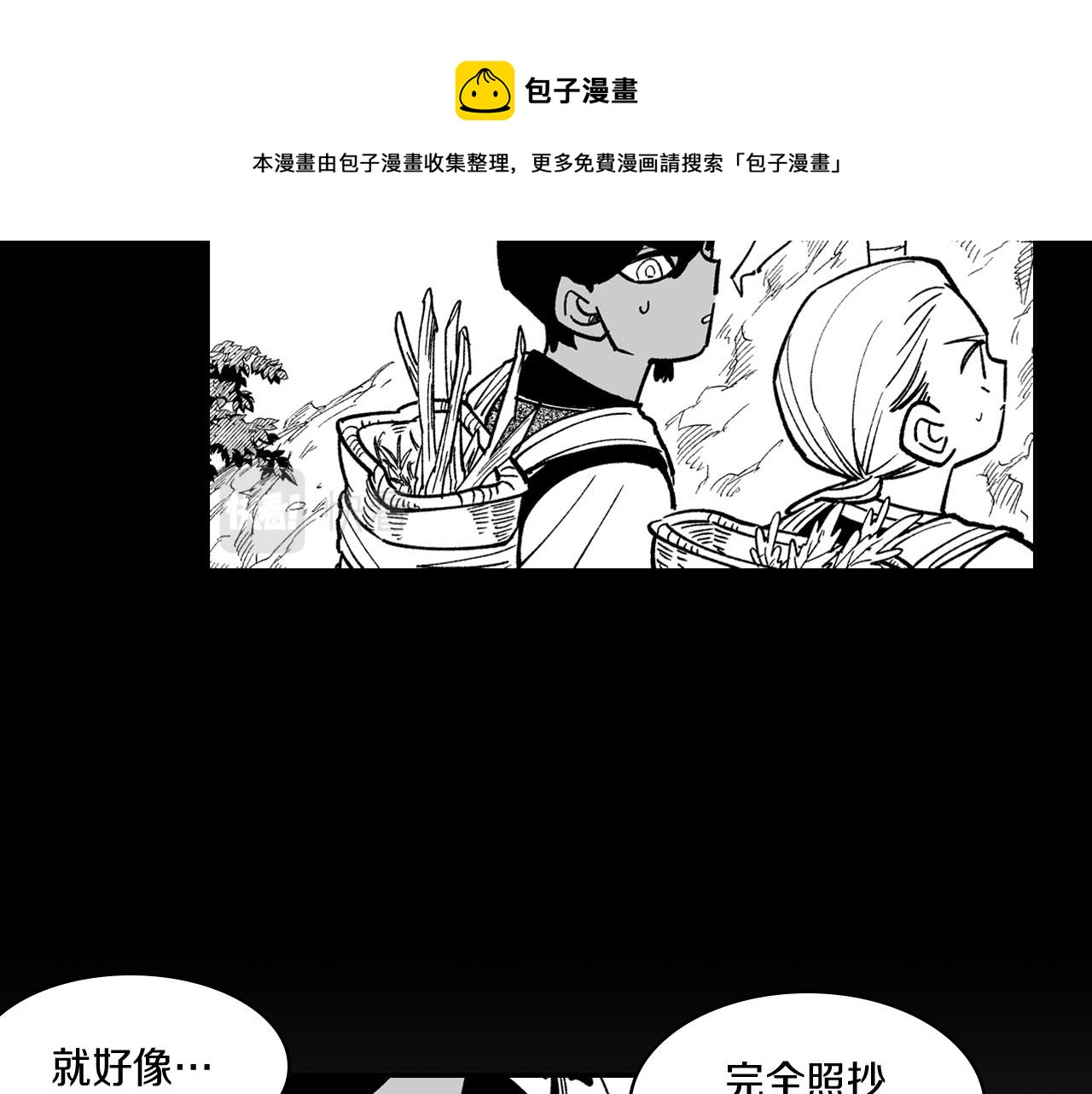 第41话 闻所未闻28