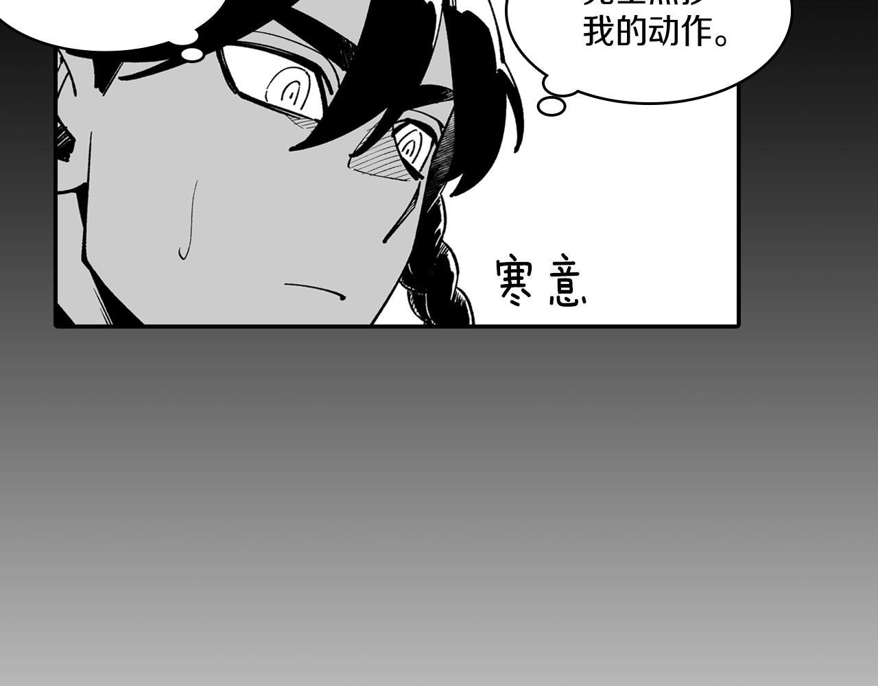第41话 闻所未闻29