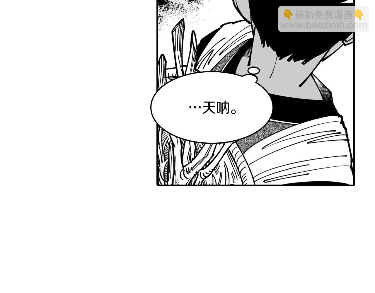 第41话 闻所未闻31