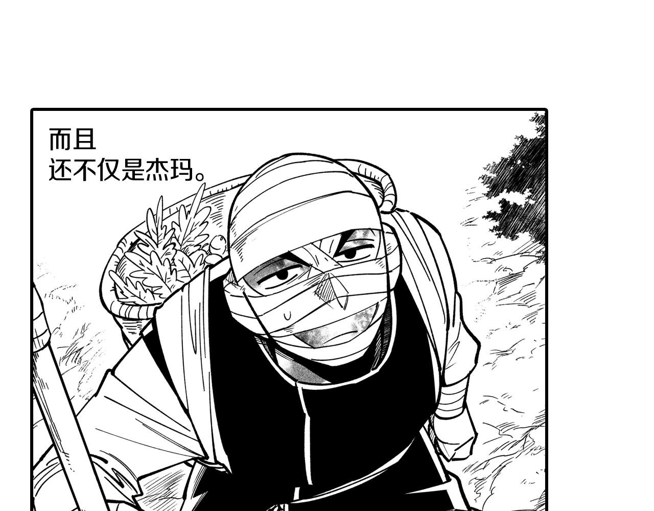 第41话 闻所未闻34