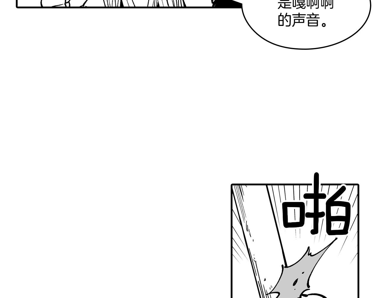 第41话 闻所未闻39