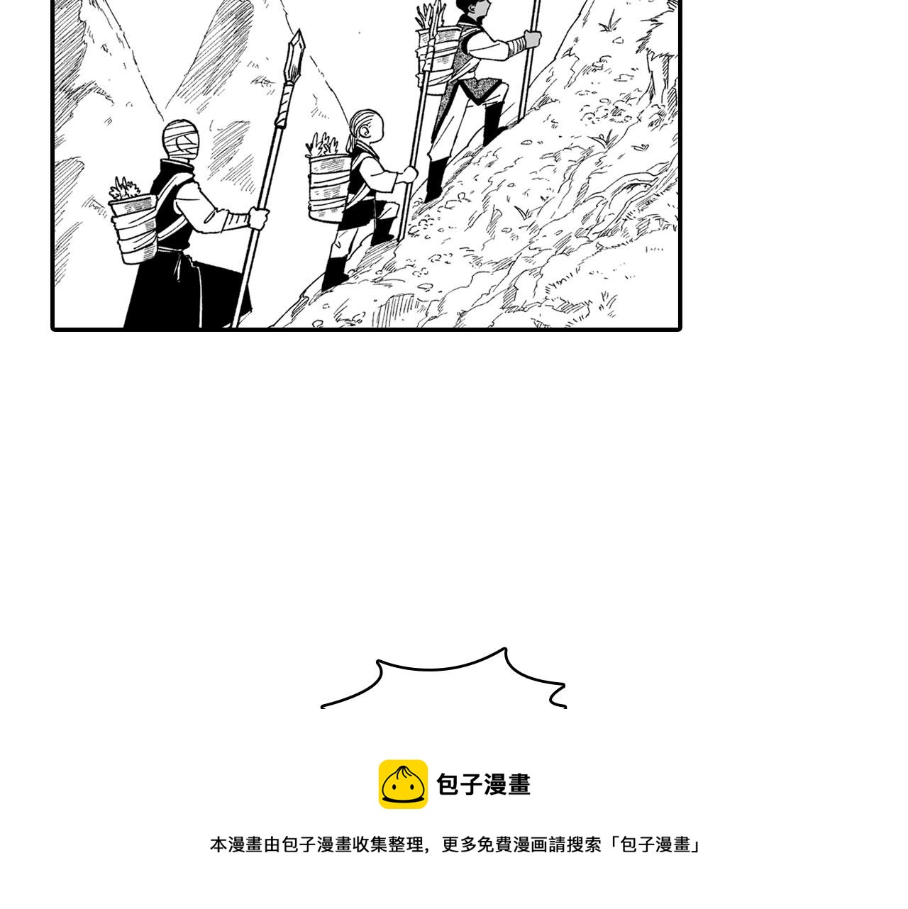 第41话 闻所未闻4