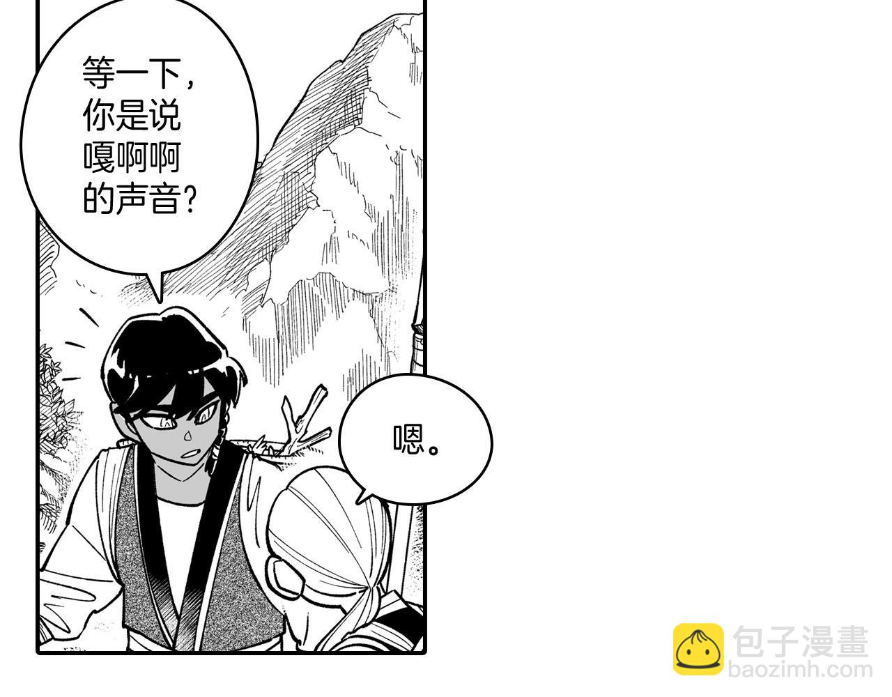 第41话 闻所未闻43