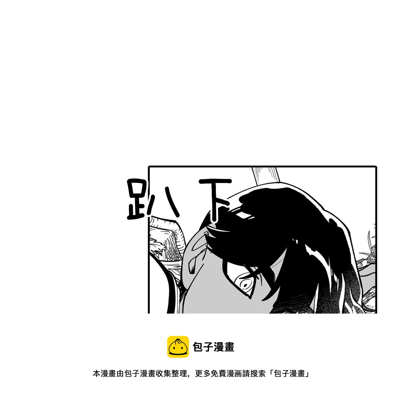 第41话 闻所未闻44