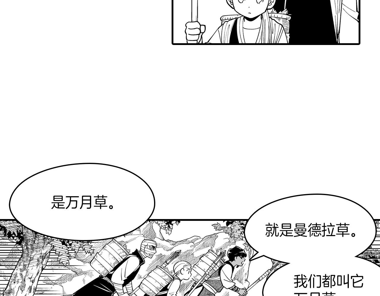第41话 闻所未闻54
